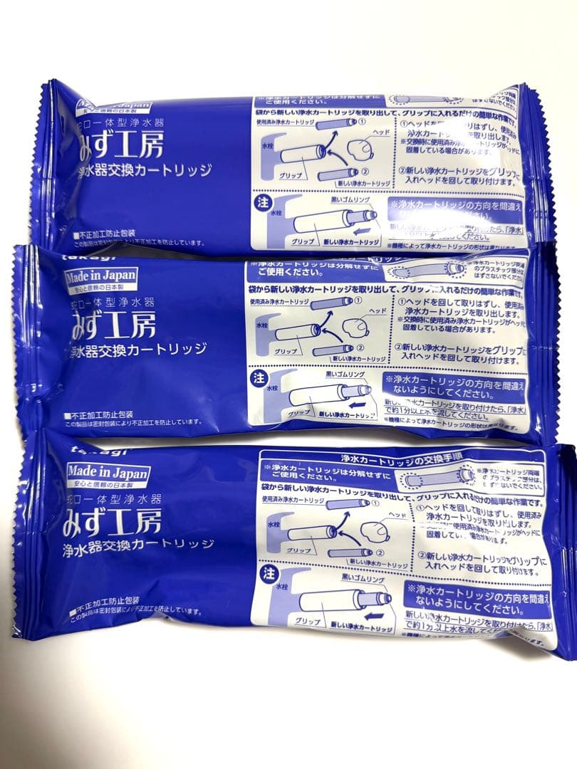 タカギ 浄水器交換カートリッジ JC0042UG みず工房