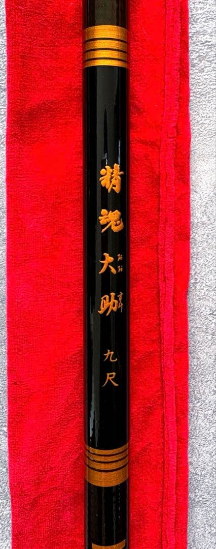 ヘラブナ竿 5本セット