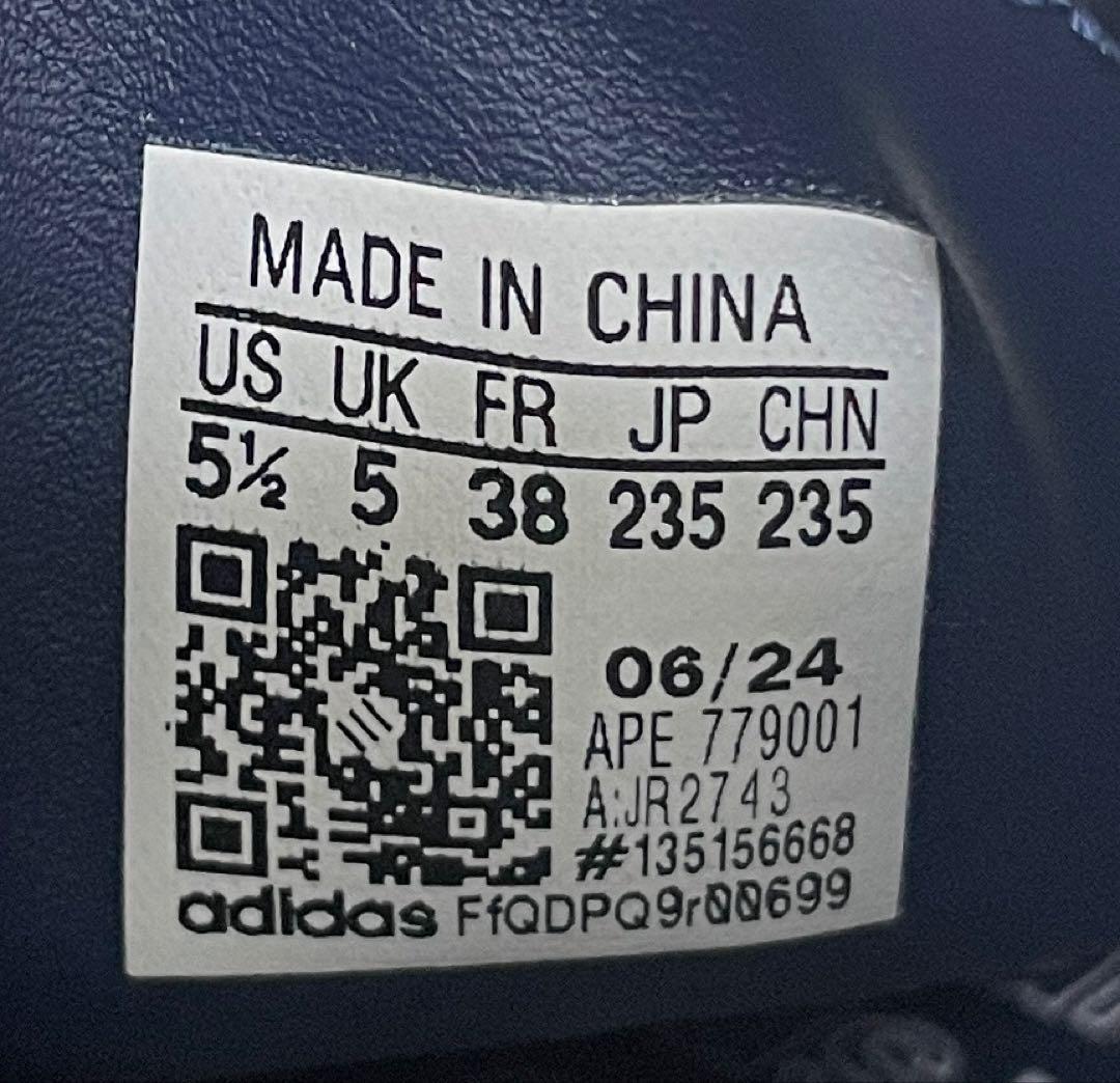 23.5cm アディダス　オリジナルス　TOBACCO タバコ　スニーカー