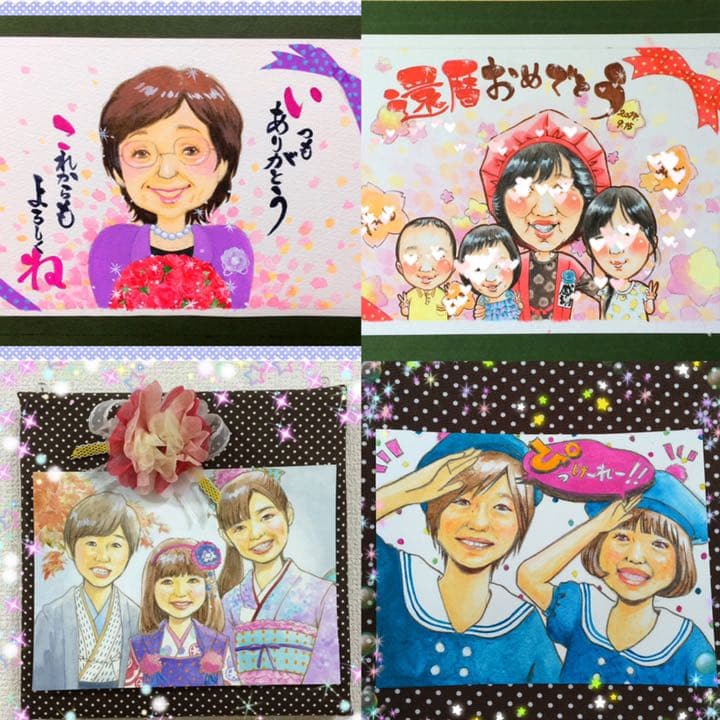 お誕生日プレゼントに❤︎似顔絵、イラストオーダー