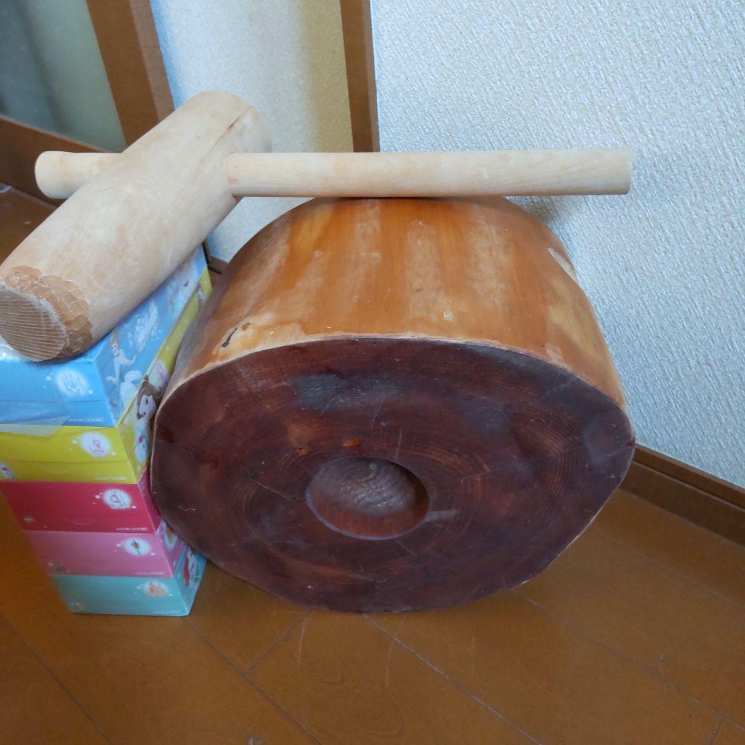 臼と杵　美品　お餅つき