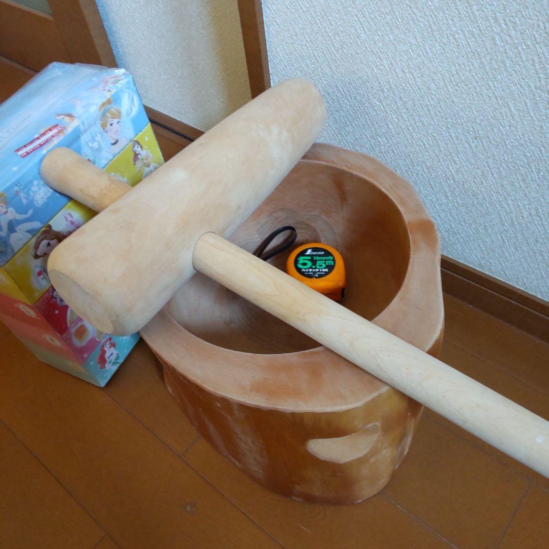 臼と杵　美品　お餅つき