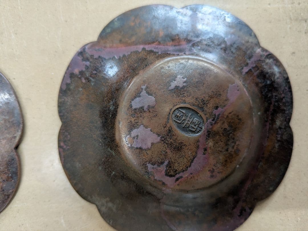 古銅製風 小皿 5客セット 共箱付 骨董品 アンティーク 工芸品 現状品