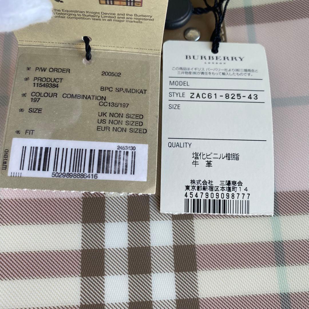 バーバリーロンドン　ピンクベージュ　トートバッグ　ノバチェック　保存袋付き