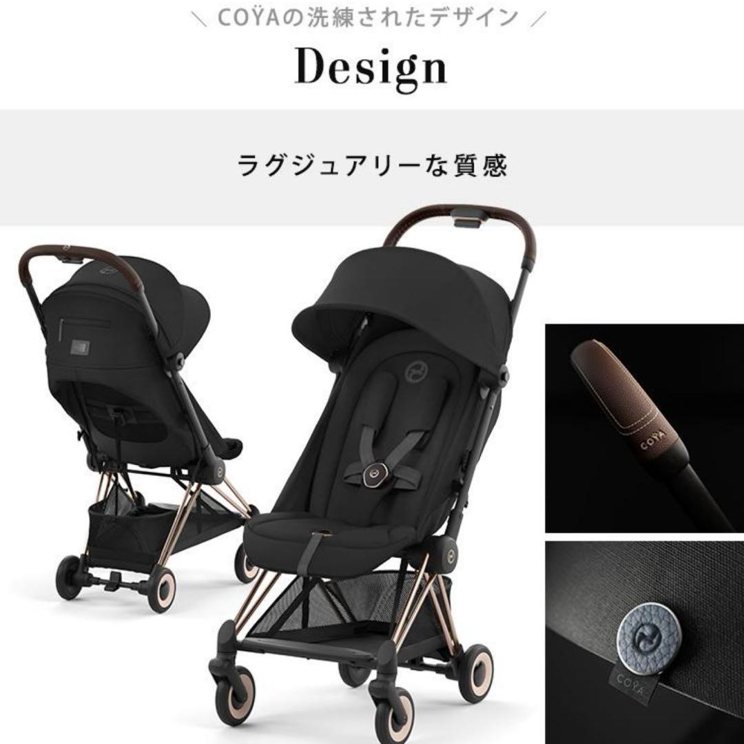 【新品未使用】サイベックス コヤ セピアブラック×ローズゴールドフレーム