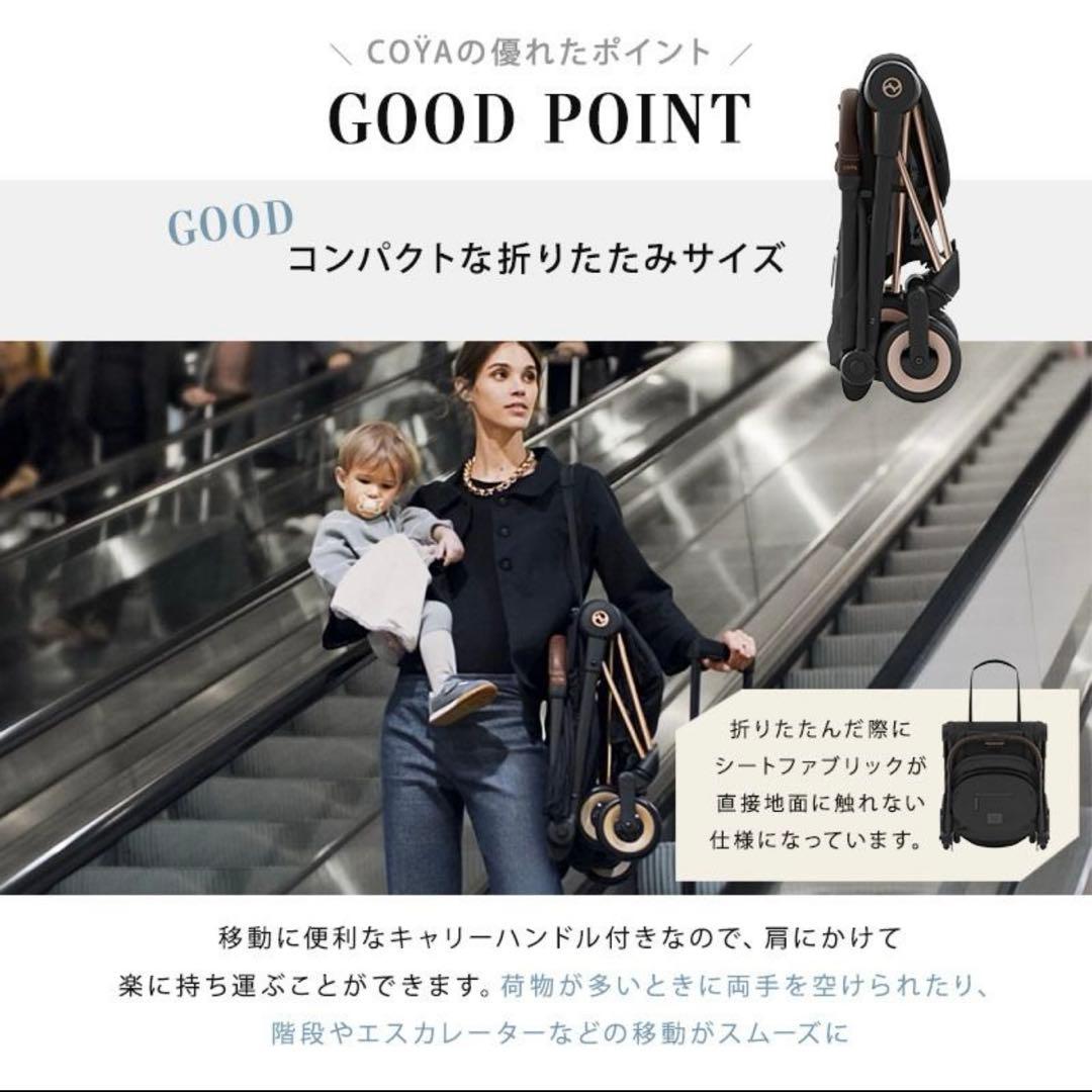 【新品未使用】サイベックス コヤ セピアブラック×ローズゴールドフレーム