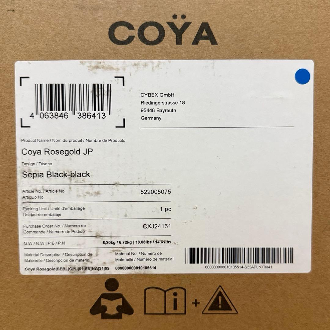 【新品未使用】サイベックス コヤ セピアブラック×ローズゴールドフレーム