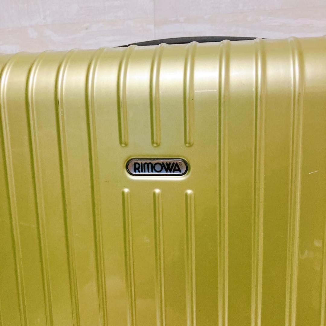 リモワ サルサエアー キャリーケース ライムグリーン 80L 4輪 希少カラー