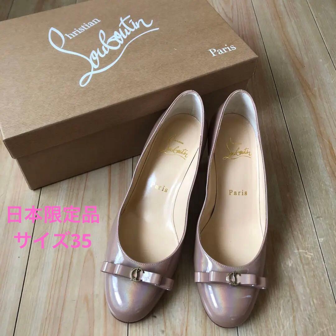 【限定】【美品】クリスチャンルブタン　ローヒール リボン マルシアノド35