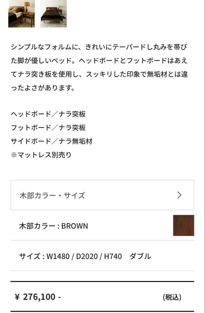 TRUCK FURNITURE TORCH BED ダブル