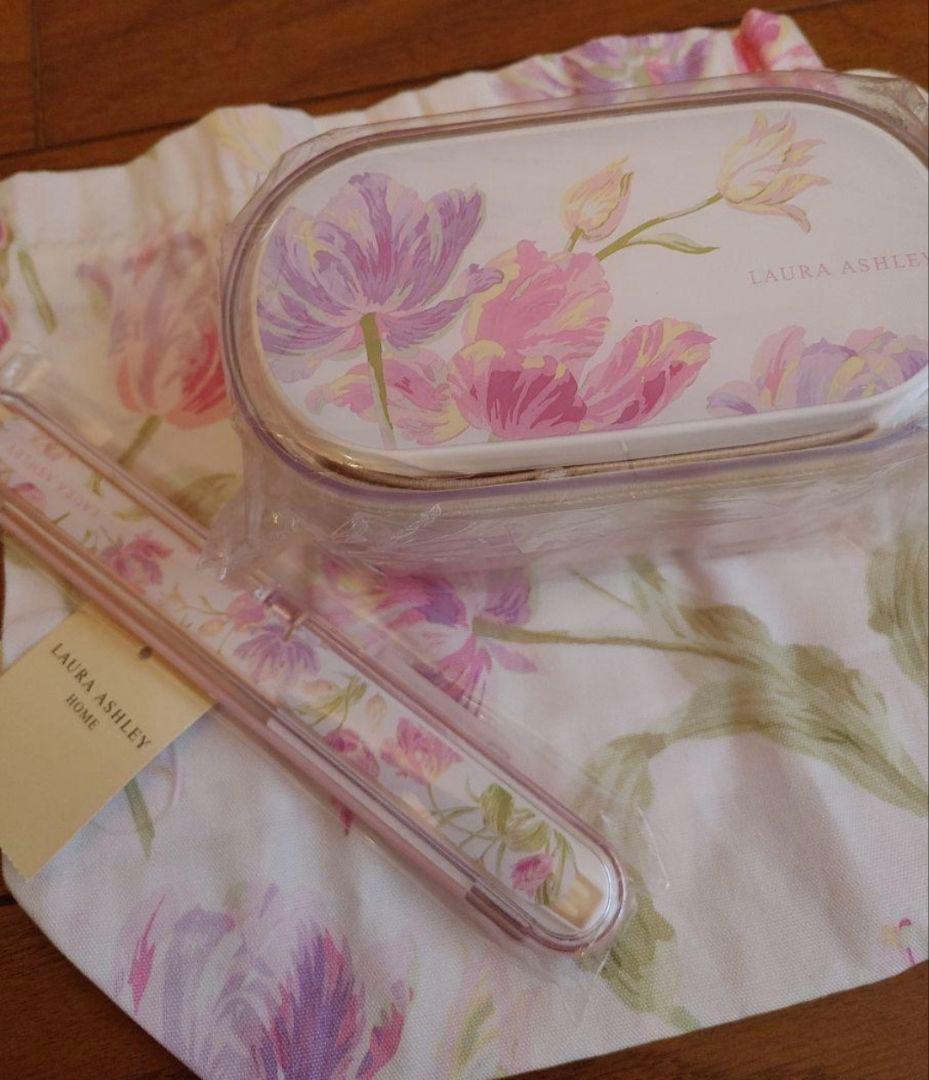 ローラアシュレイ お弁当箱セット