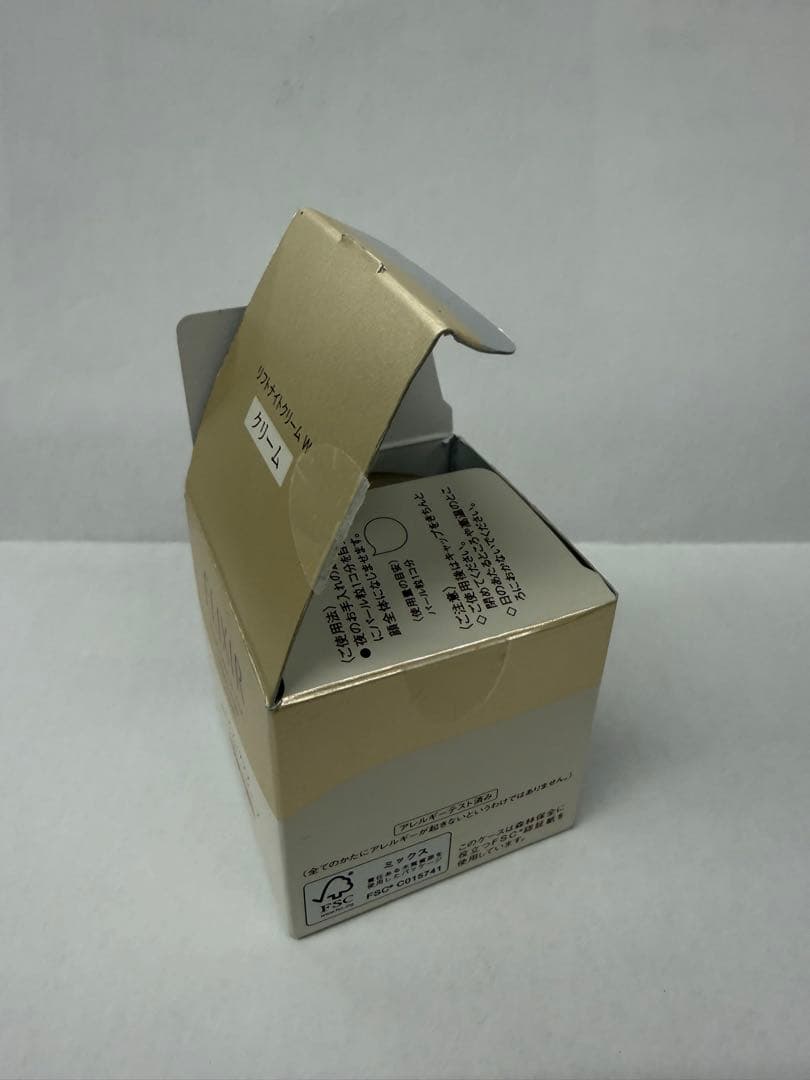 エリクシール　乳液130ml　ナイトクリーム40g×２箱　まとめ売り