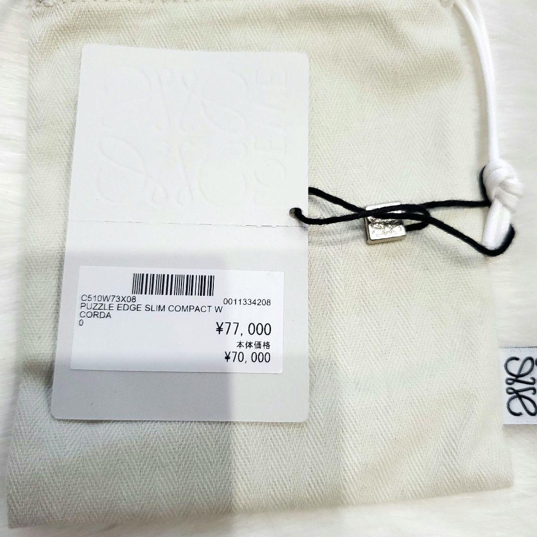 新品☆LOEWE パズル スリム コンパクト ウォレット　二つ折り財布