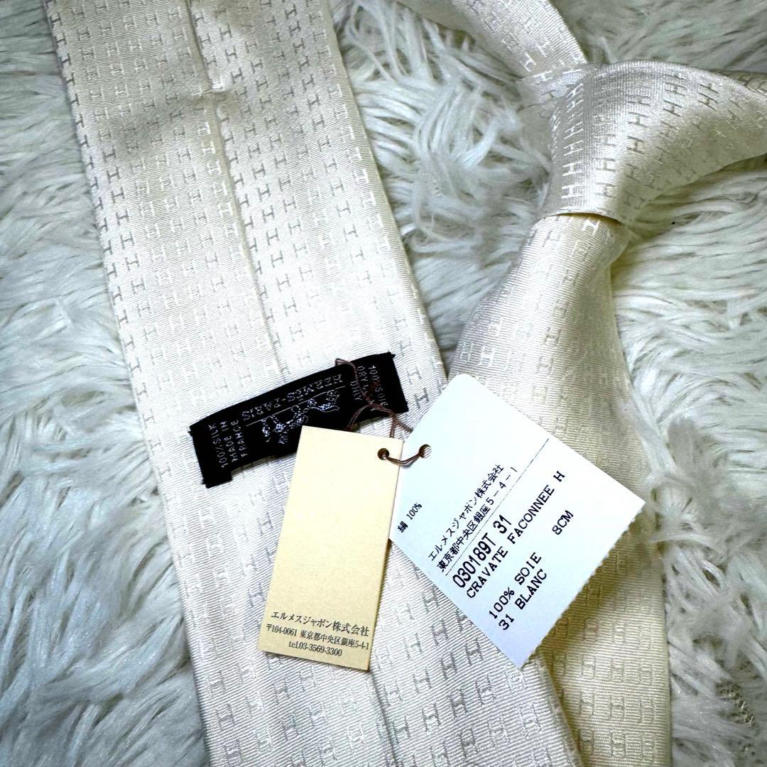 エルメス ネクタイ ファソネH シルク100％ ホワイト系 タグ付き 良品