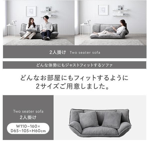 送料無料 ソファー 2人掛け グレー ソファーベッド 保証付