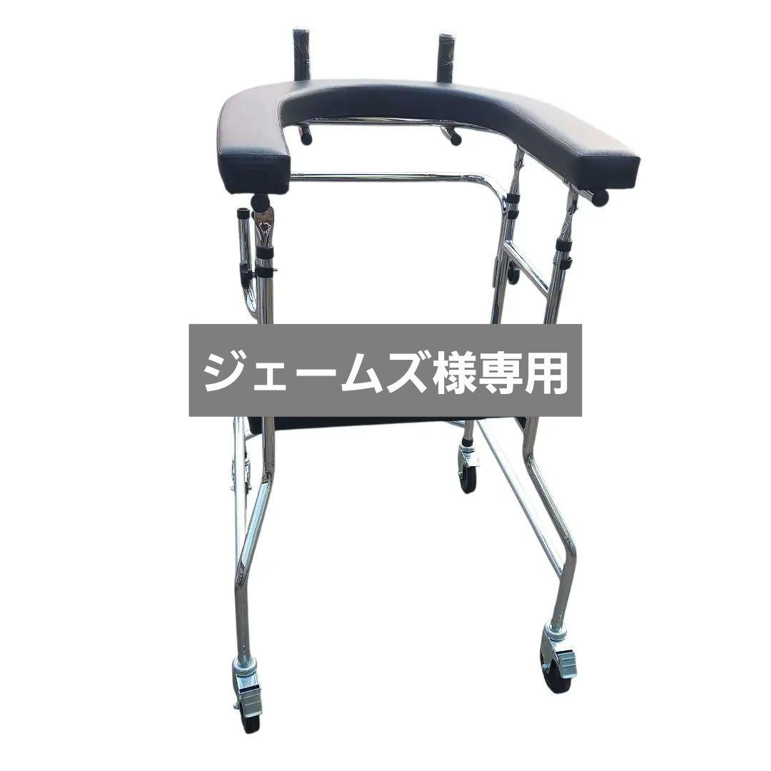 歩行器 クッション付きハンドル