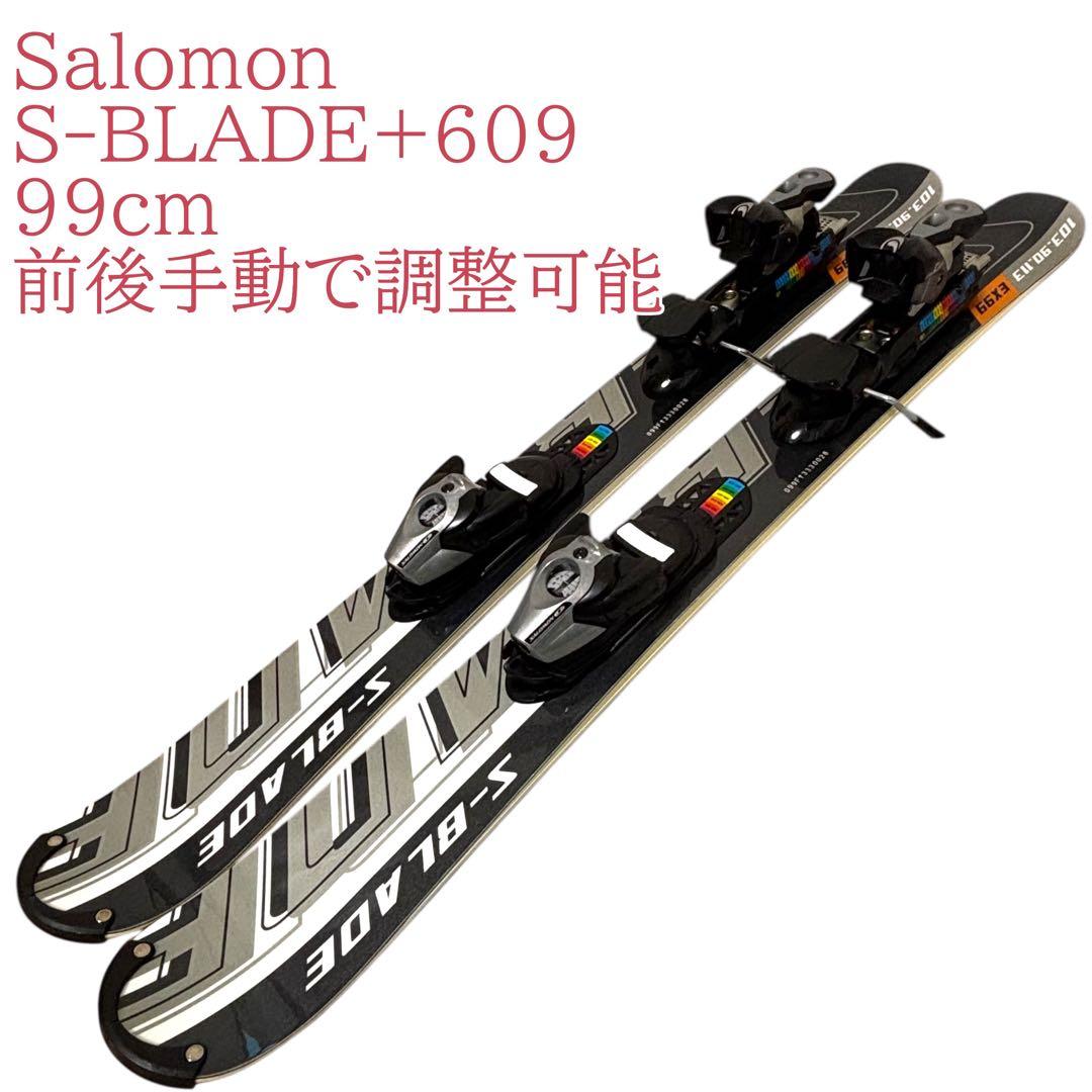 Salomon S-BLADE 99cm ショートスキー板　サロモン