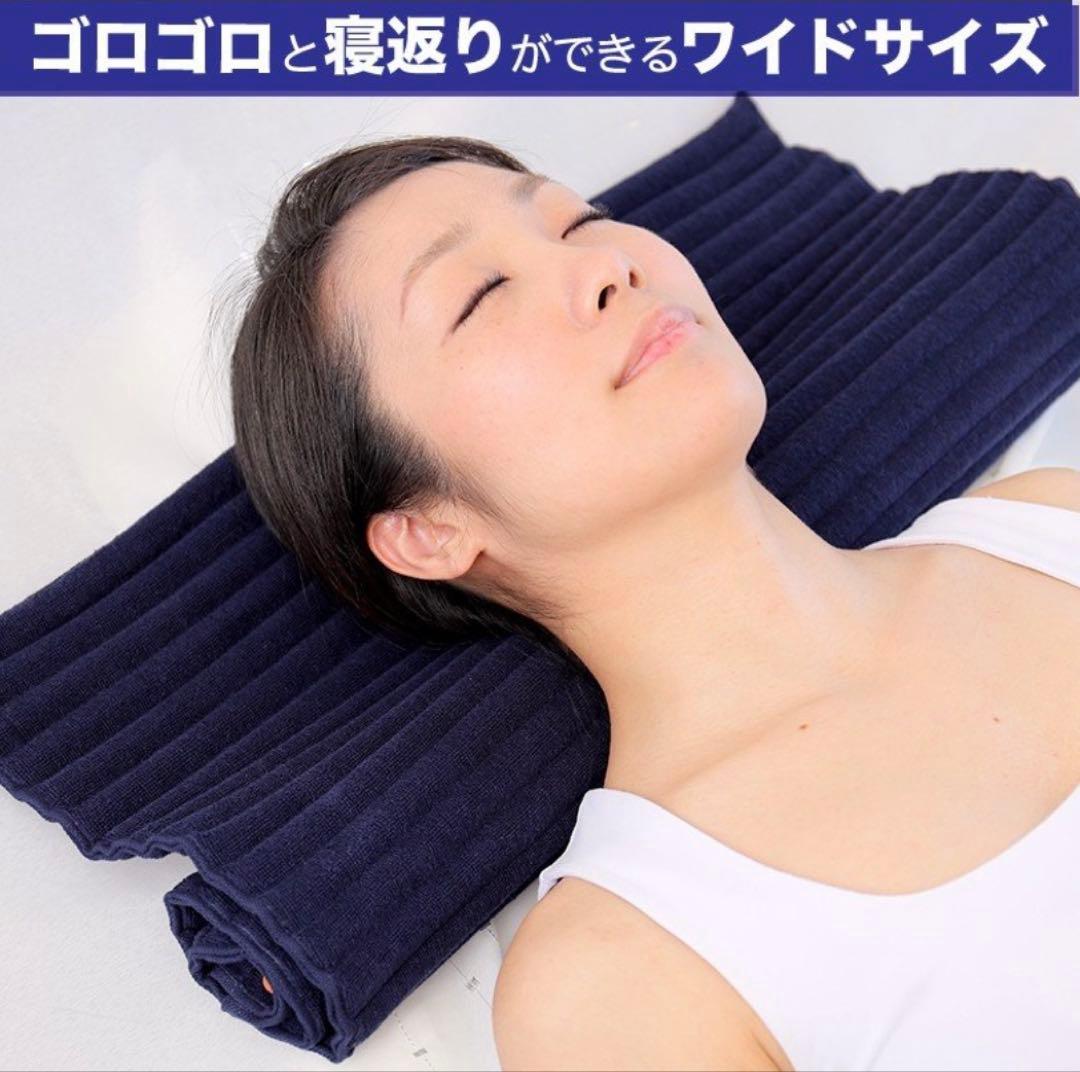 ストレートネック専用枕 【コリ吉ロール ワイド】60cm幅 今治タオル 洗濯可