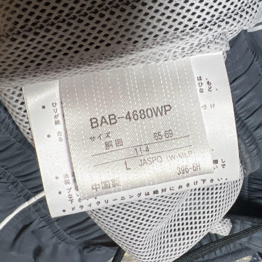 バボラ スウェット ウインドブレーカー 上下 レディース Ｌサイズ　バンダナ