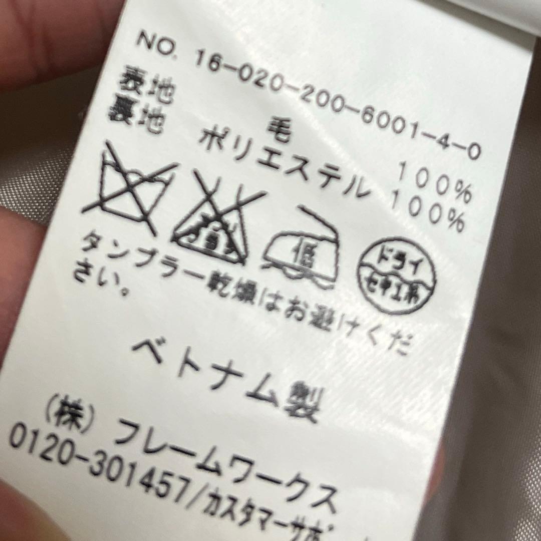 最終値下げ！スピックアンドスパン　ノーカラーロングコート ウール100%