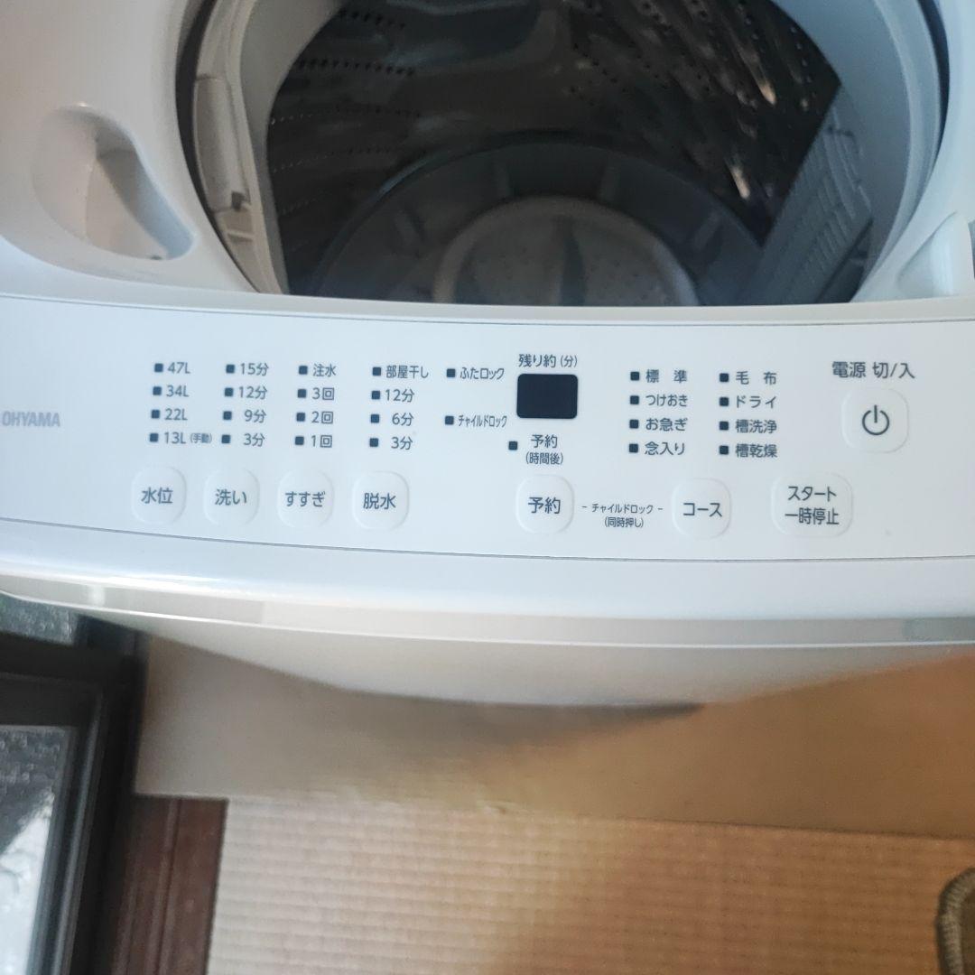 アイリスオーヤマ　縦型洗濯機 本体 ホワイト　2022年