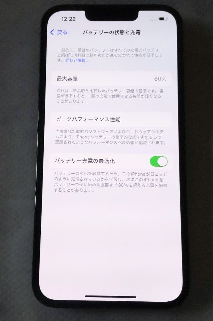 【美品】Apple iPhone13 Pro シエラブルー　256GB 本体