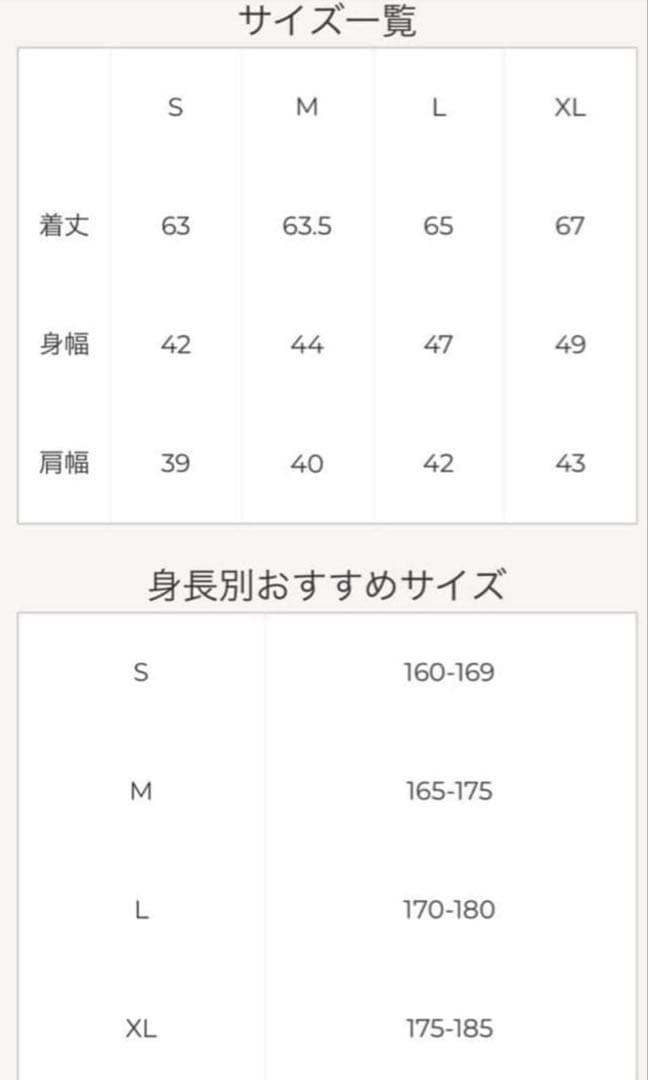 【新品・未使用】ヒートラップ Tシャツ L 2枚セット❤️