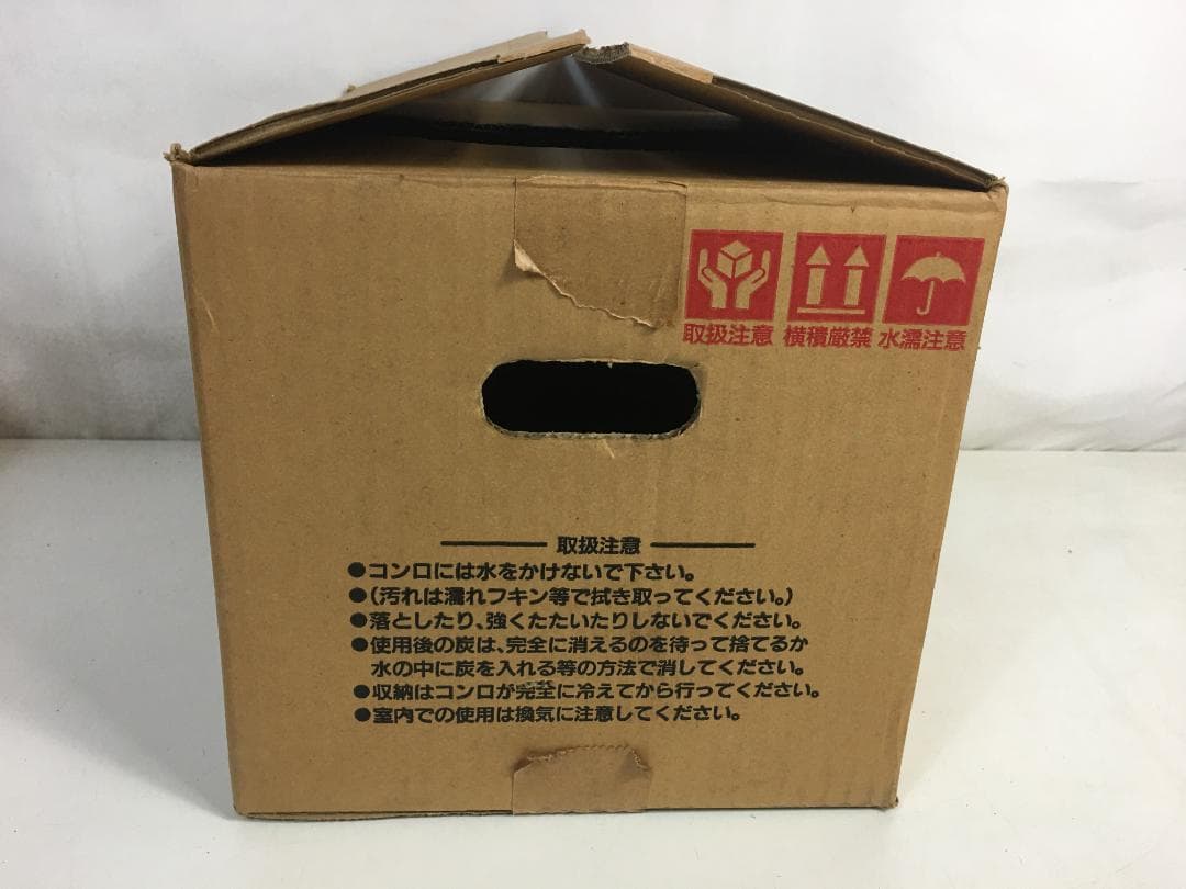 ☆未使用 能登 炭火焜炉 BQ8F号 (約2人〜4人用)　珪藻土コンロ 焼き網付