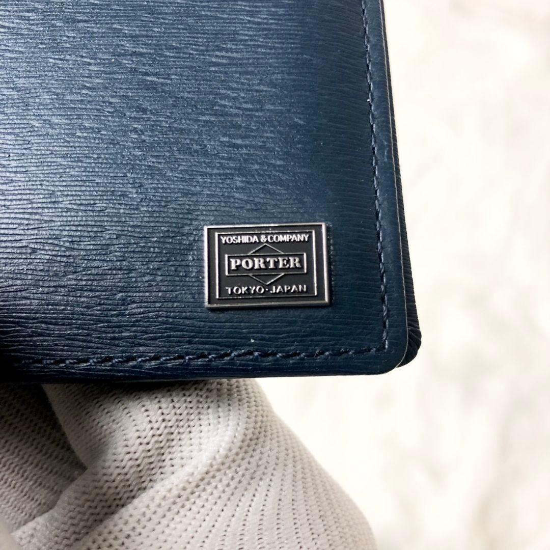 【極美品】PORTER 二つ折り財布 折り財布 カレント ネイビー