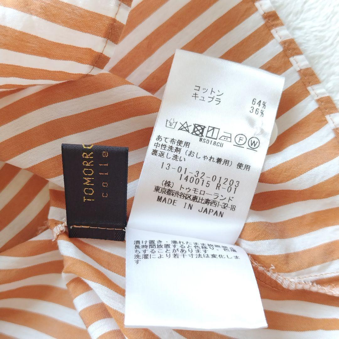 美品✨23SS トゥモローランドコレクション　シアーストライプフレアブラウス