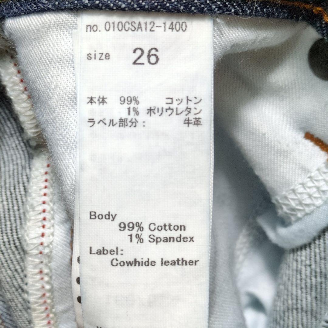 MOUSSY　MVS FLARE　エムブイエスフレア　デニム　ジーンズ