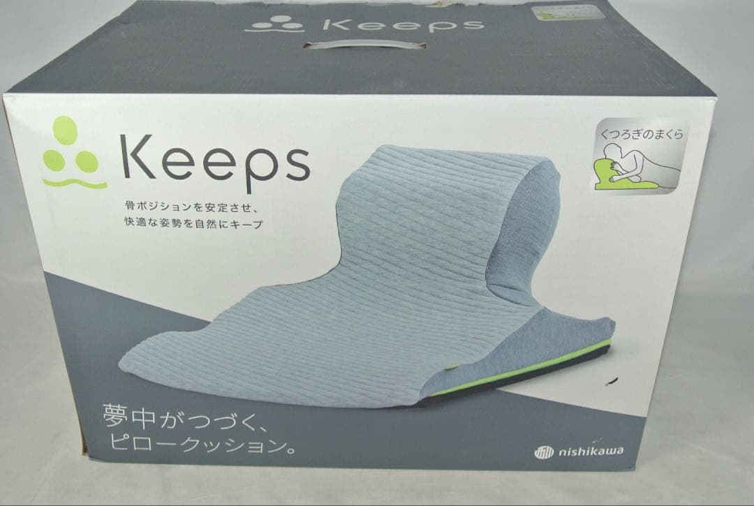 nishikawa 西川 くつろぎのまくら ピロークッション Keeps