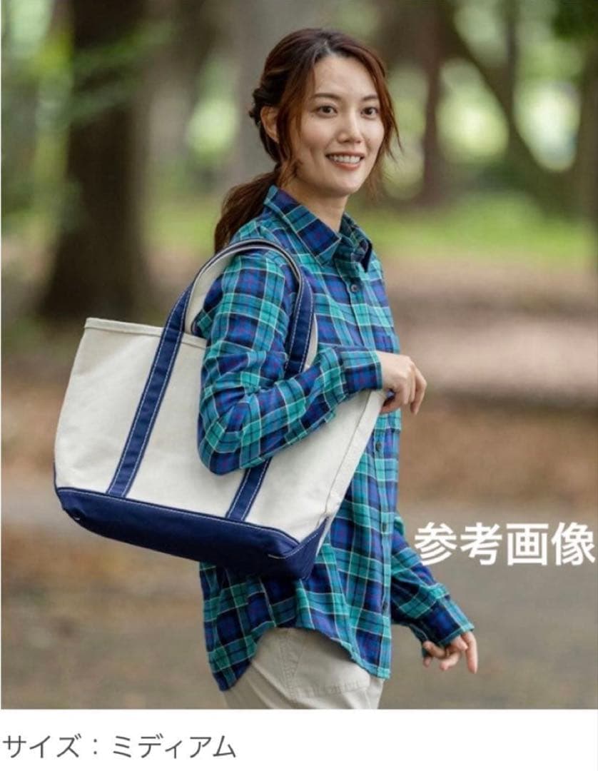 【新品】L.L.Bean トートバッグ　Ｍ　ネイビー　USA　袋付き