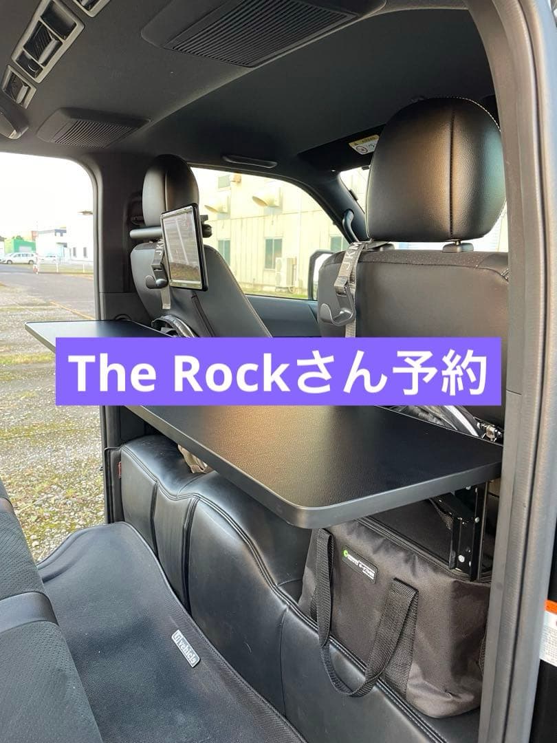 The Rockさん予約 ハイエース　折り畳み　テーブル　標準幅