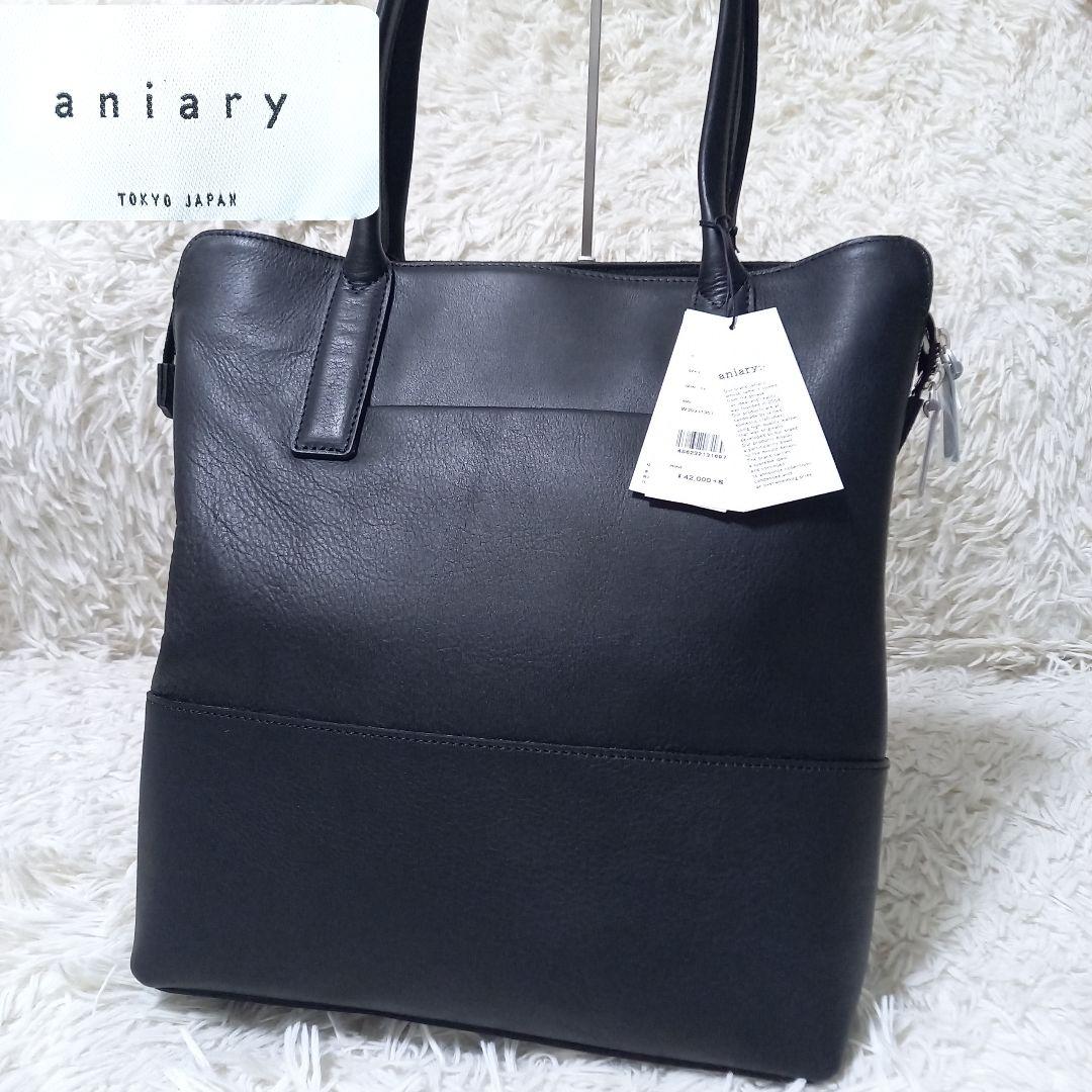 ●新品●　定価 46,200円　アニアリ　トートバッグ　レザー　タグ付き　現行