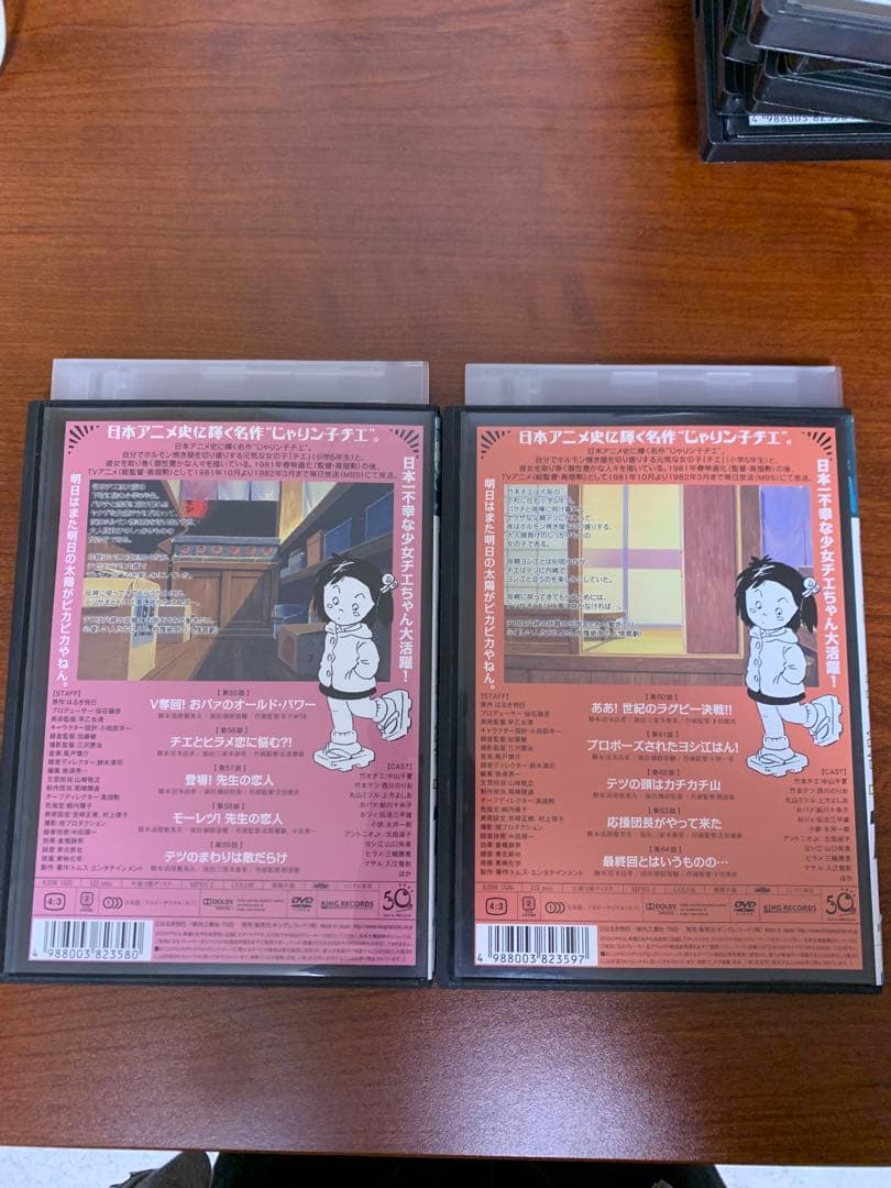 レンタルアップ じゃりン子チエ　DVD　全巻セット