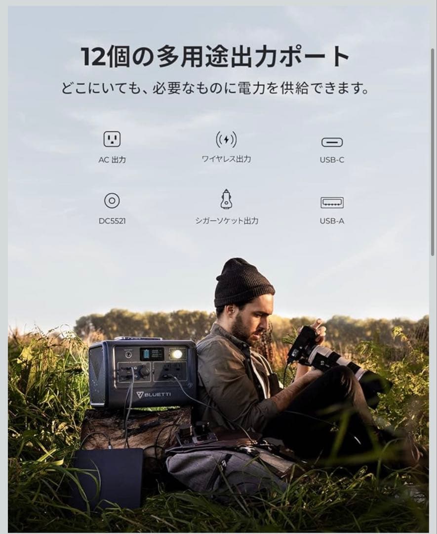 BLUETTI ポータブル電源 EB70S 大容量716Wh