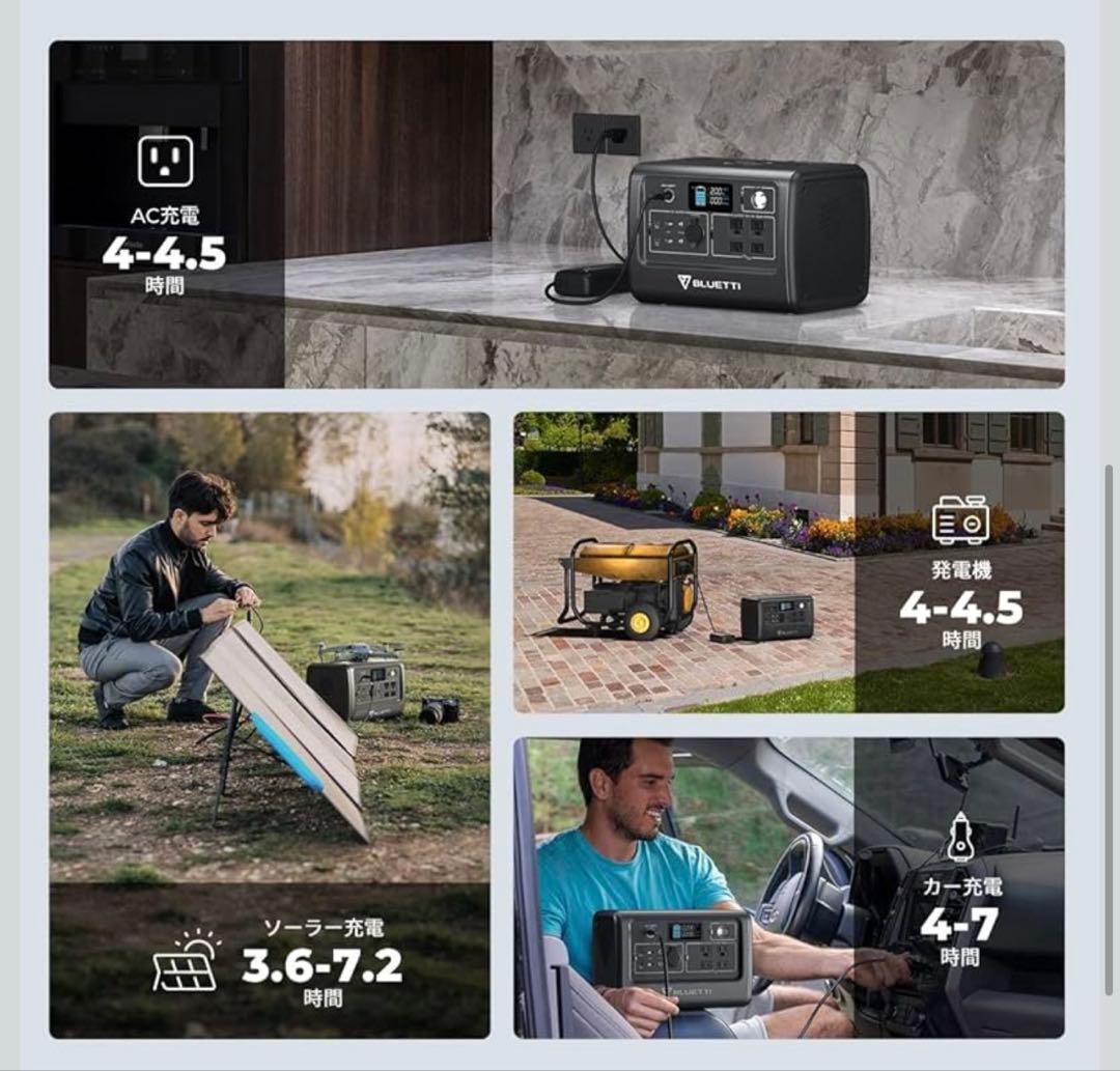 BLUETTI ポータブル電源 EB70S 大容量716Wh