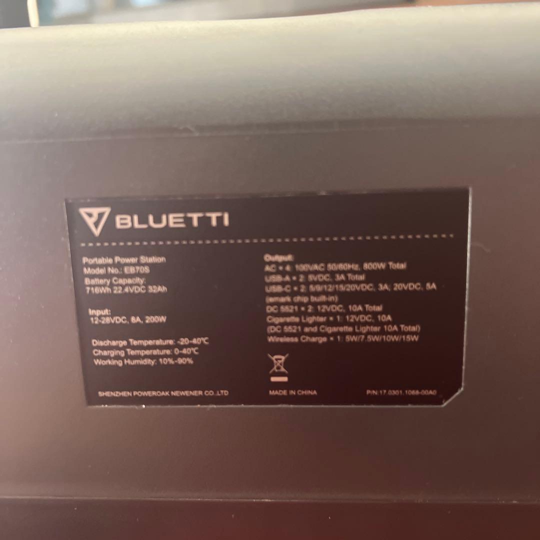 BLUETTI ポータブル電源 EB70S 大容量716Wh