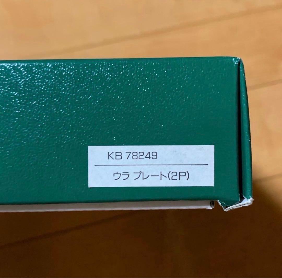 新品 廃盤 コスタ ボダ KOSTA BODA ウラ ペアプレート 4枚