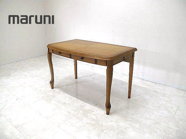 maruni/マルニ　フレンディ　エレガンス　ワークデスク　　書斎机/勉強机