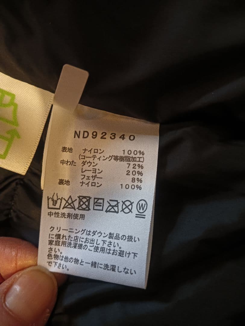 The NORTHFACE バルトロライトジャケット