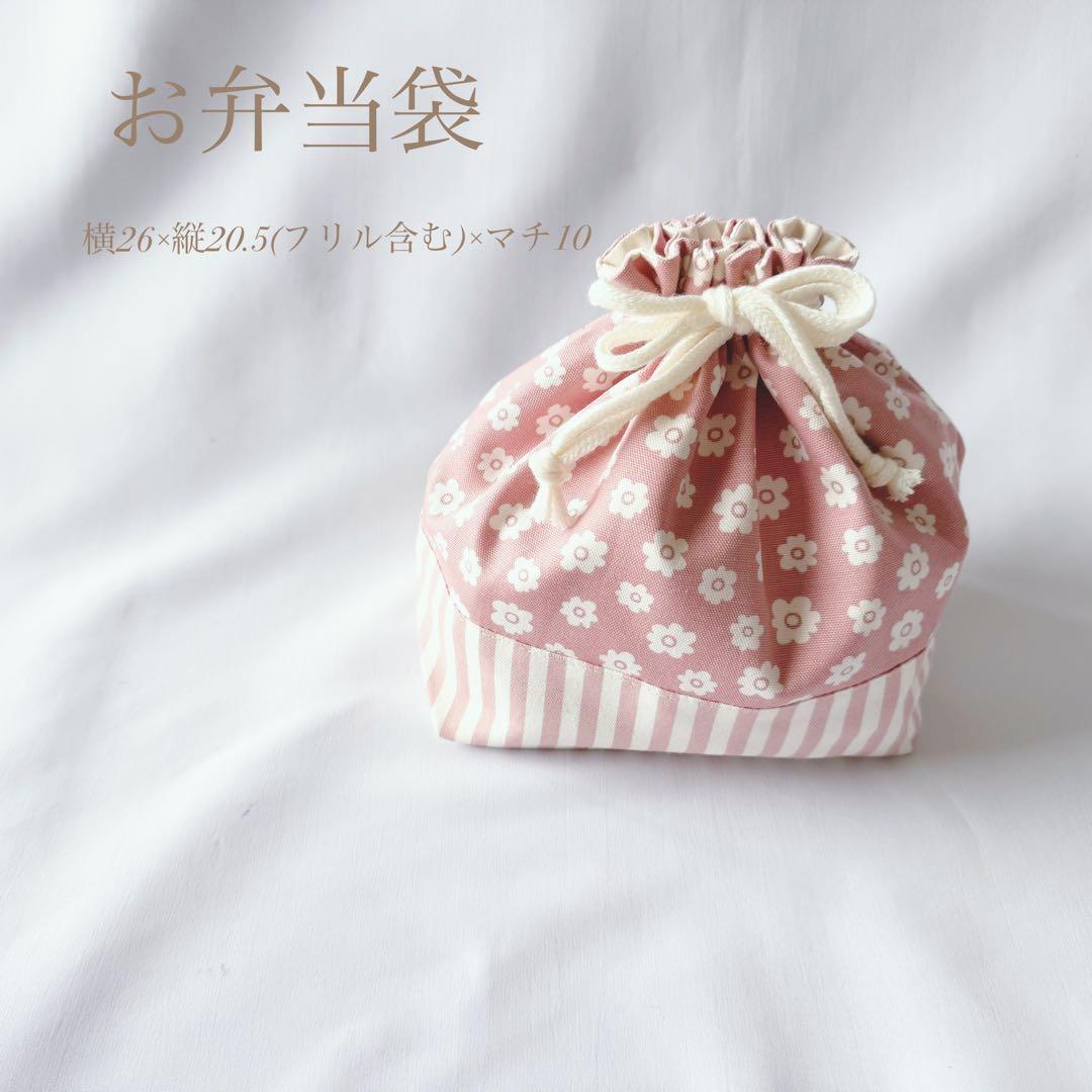 新作　オーダーメイド可　入園6点セット　入学セット　入園セット　お花　かわいい