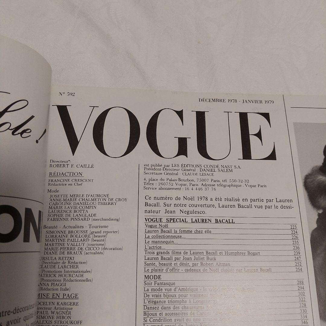 VOGUE ローレンバコール特集号