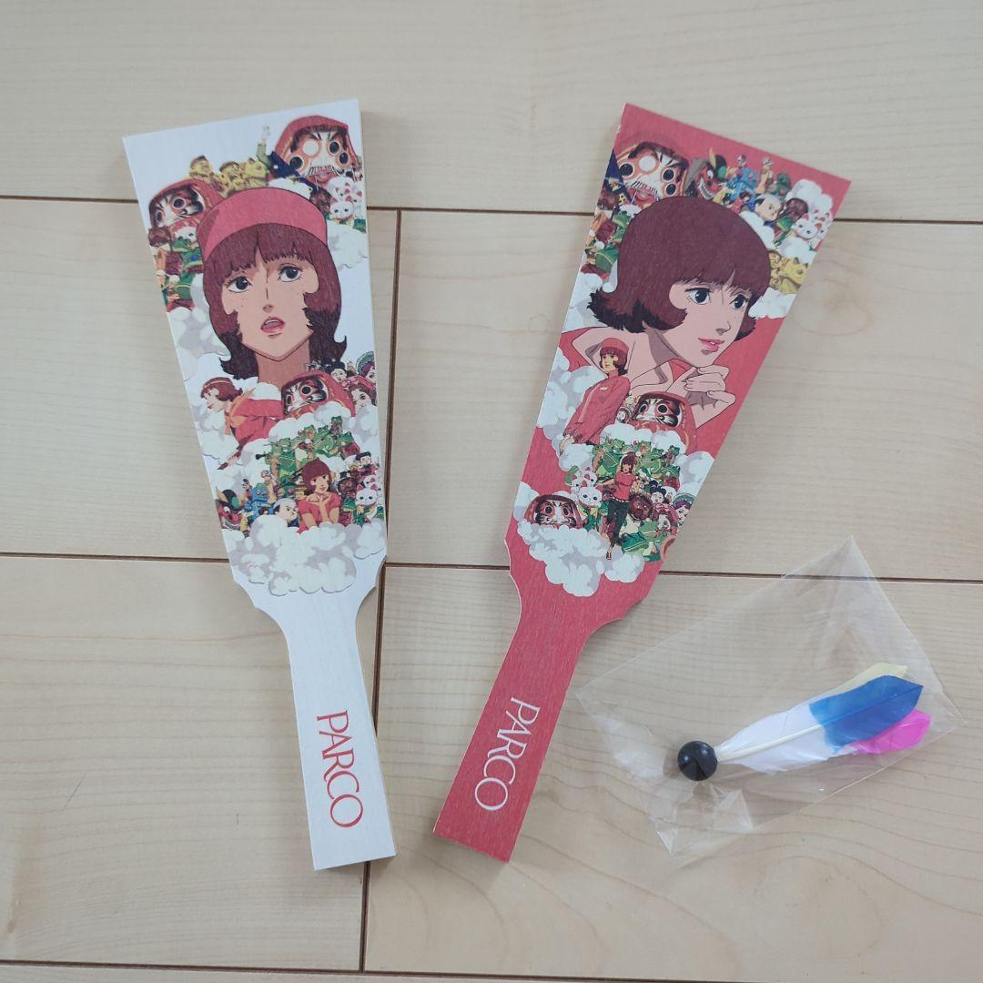 PARCO パルコ Paprika パプリカ 羽子板セット 非売品 千葉敦子