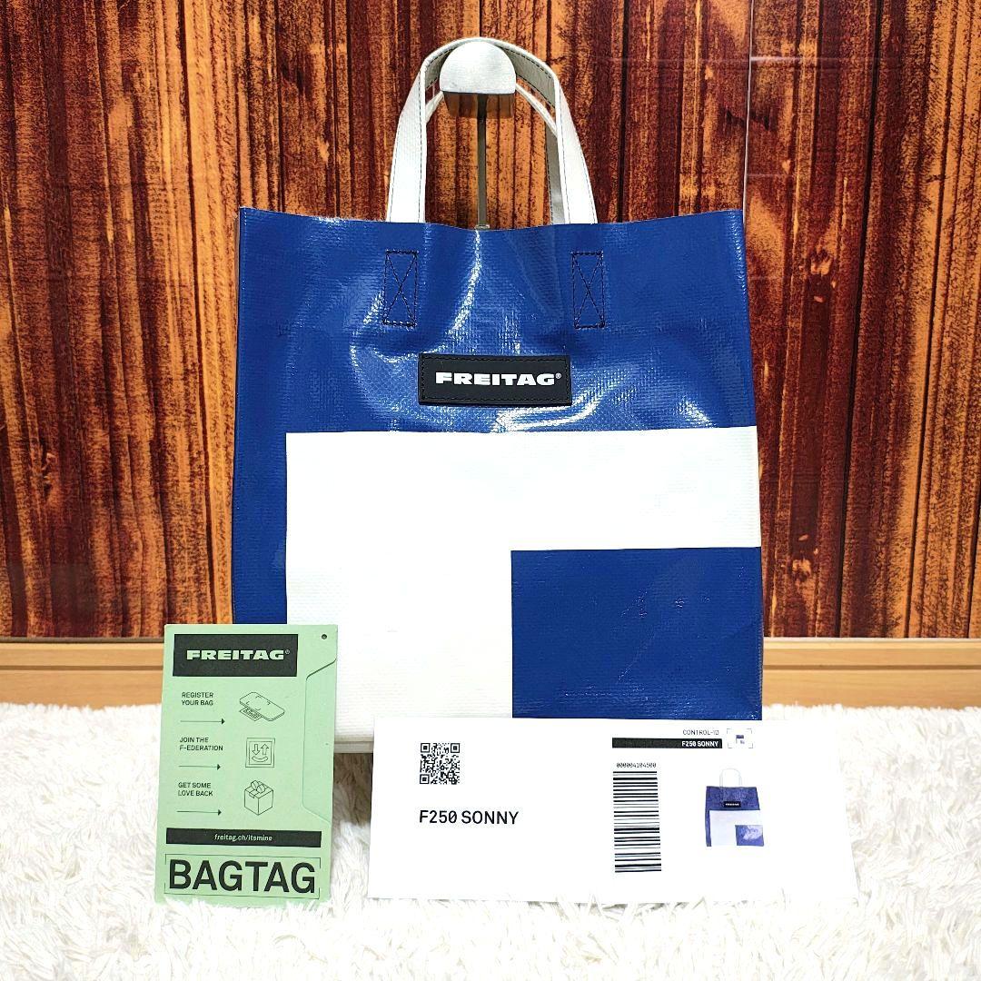 【IDタグ付】FREITAG SONNY ショートトート ブルー ホワイト