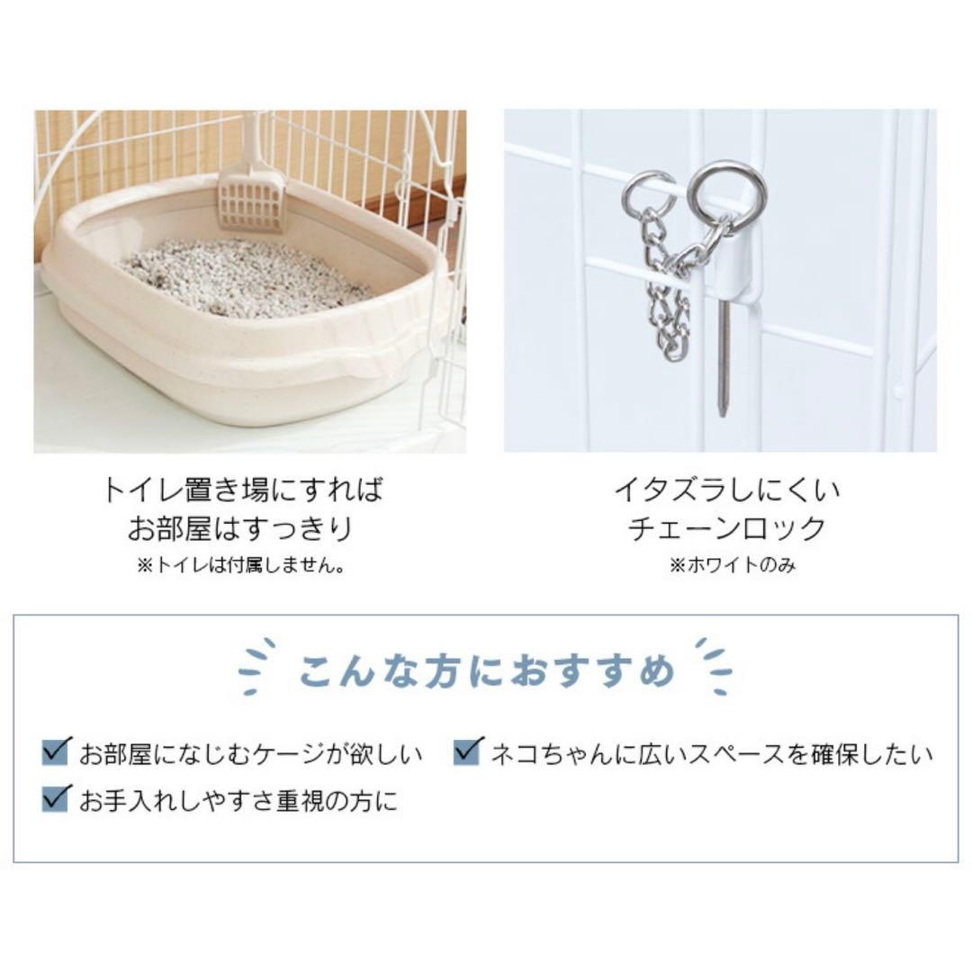 【美品】猫　ケージ　２段　白　アイリスオーヤマ