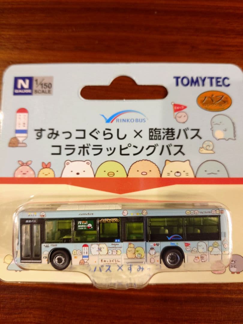 トミーテック N295A すみっコぐらし×臨港バス コラボラッピングバス