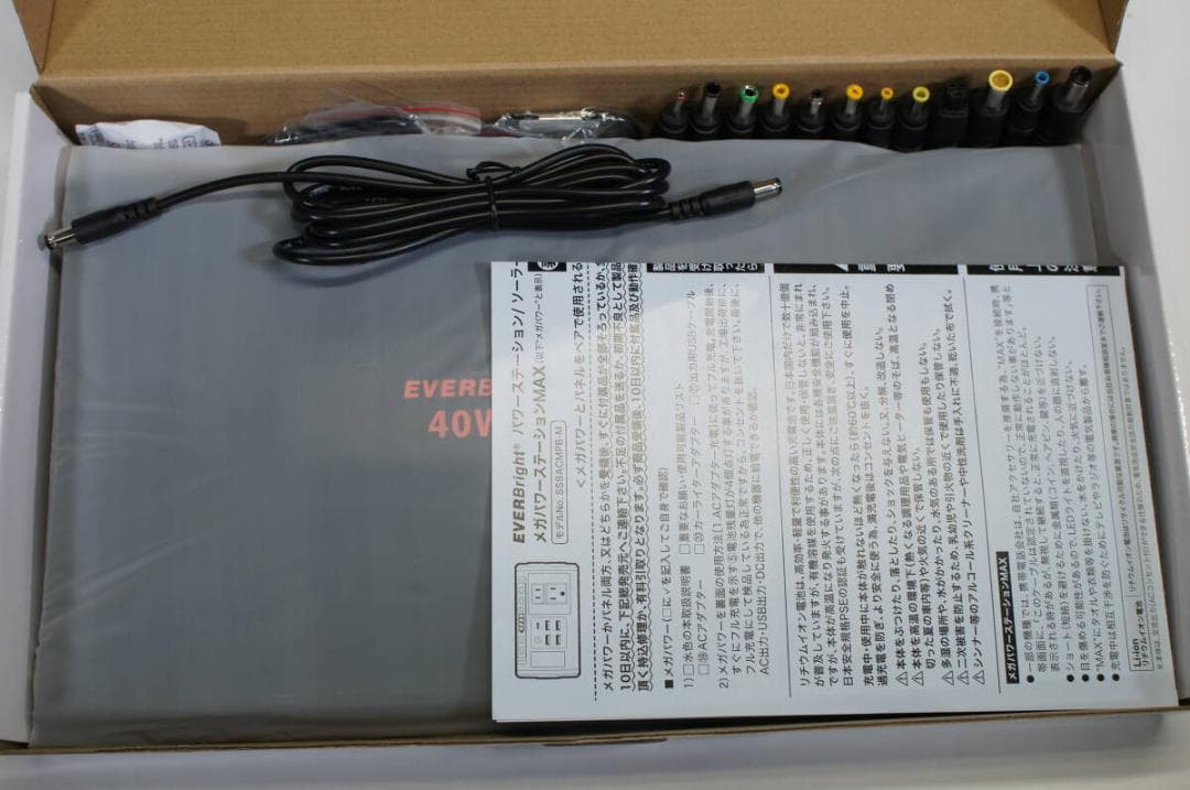 Everbright 40W ソーラーパネル SSBSP40W 未使用品