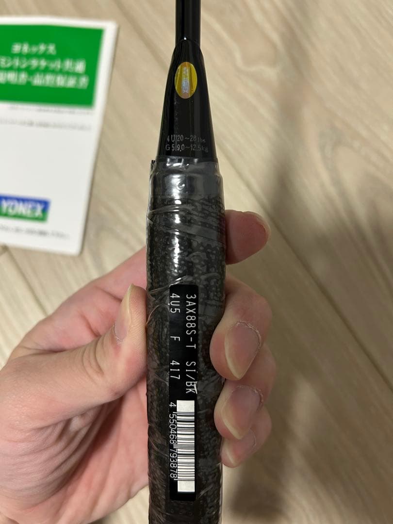 アストロクス88Sツアー　4UG5 未使用品